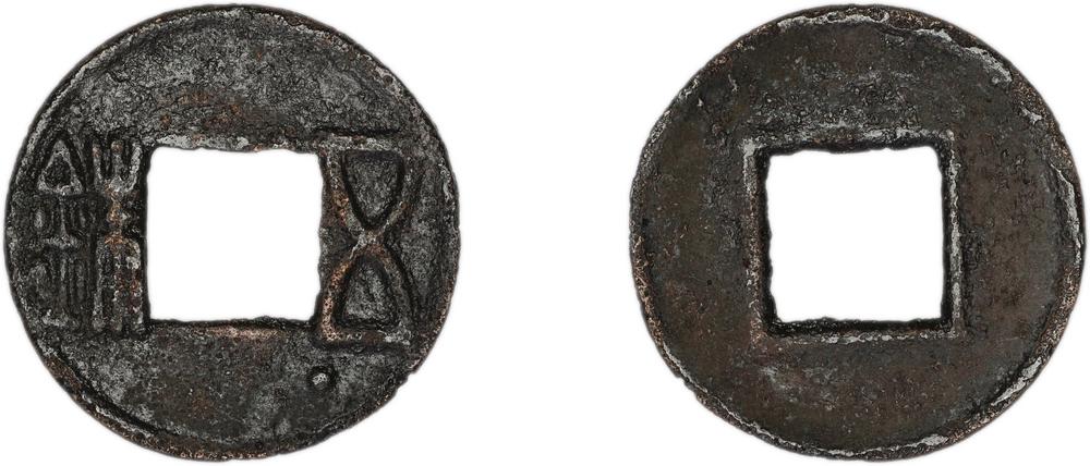 图片[1]-coin BM-1978-0919.184-China Archive